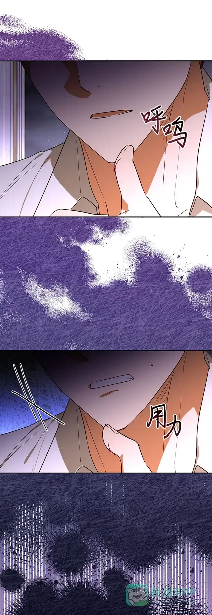 女皇的后宫_第二季 第137话 第55页