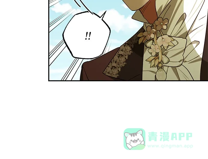 女皇的后宫_第二季 第137话 第12页