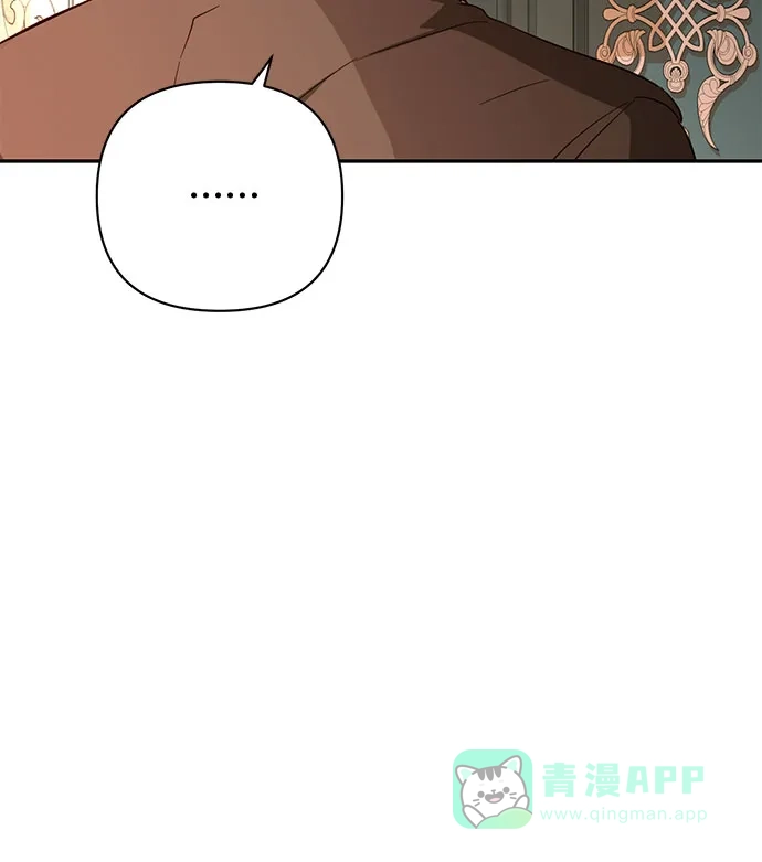 女皇的后宫_第二季 第137话 第30页