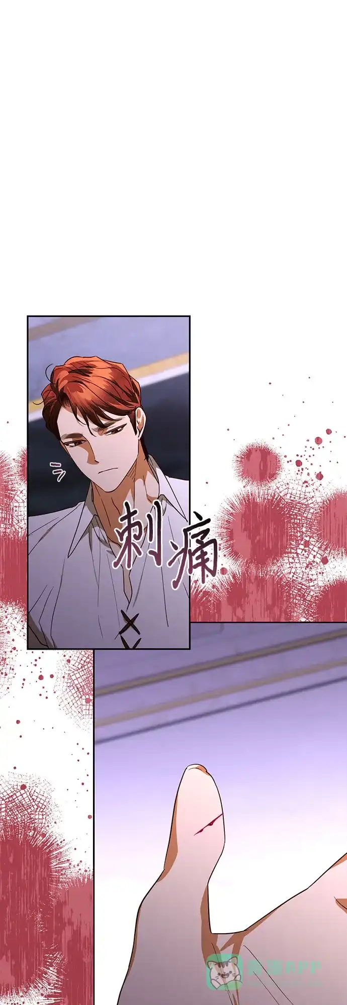 女皇的后宫_第二季 第137话 第52页