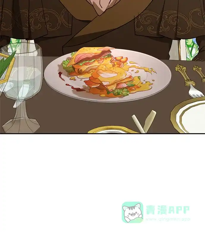 女皇的后宫_第二季 第138话 第31页