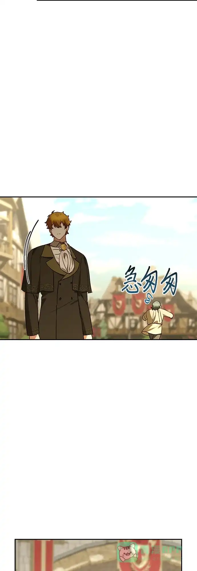女皇的后宫_第二季 第138话 第16页