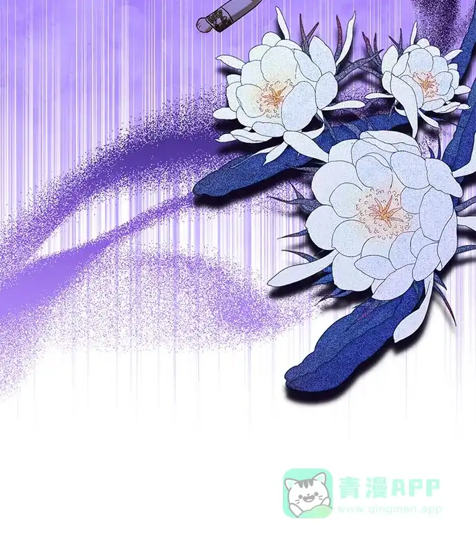 女皇的后宫_第二季 第139话 第18页