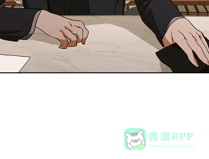 女皇的后宫_第二季 第139话 第48页