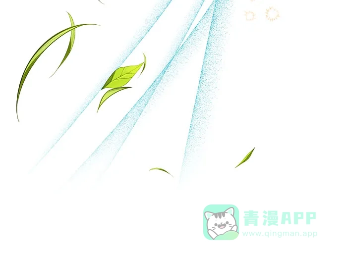 女皇的后宫_第二季 第140话 第7页