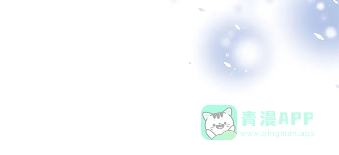 女皇的后宫_第二季 第140话 第31页