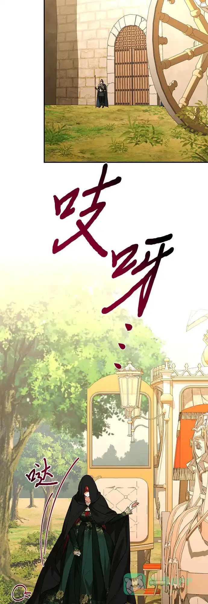 女皇的后宫_第二季 第140话 第53页