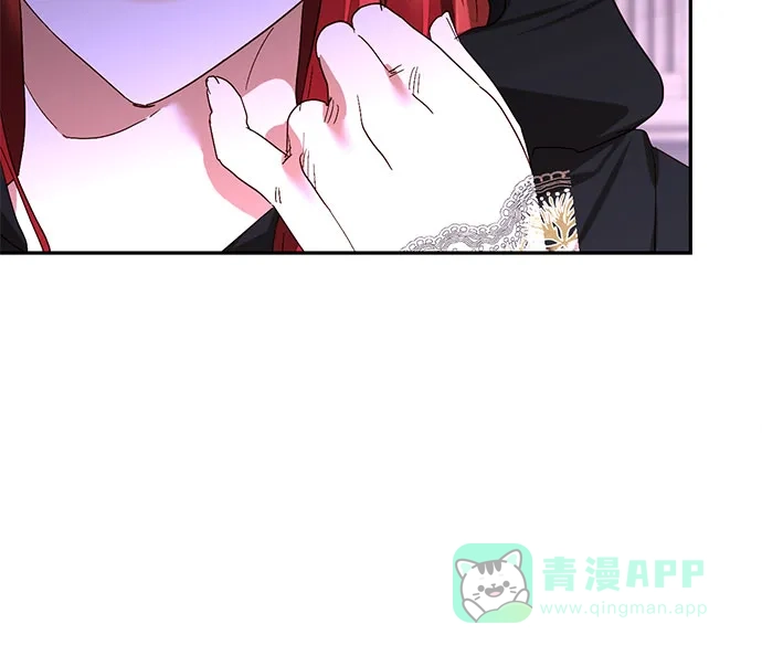 女皇的后宫_第二季 第141话 第54页