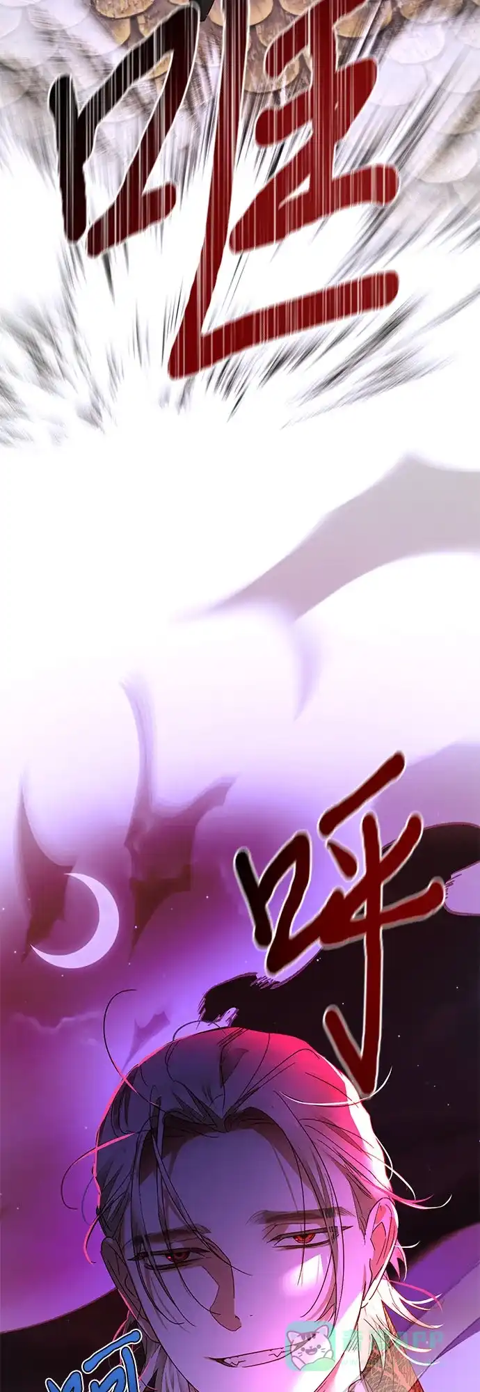 女皇的后宫_第二季 第141话 第11页