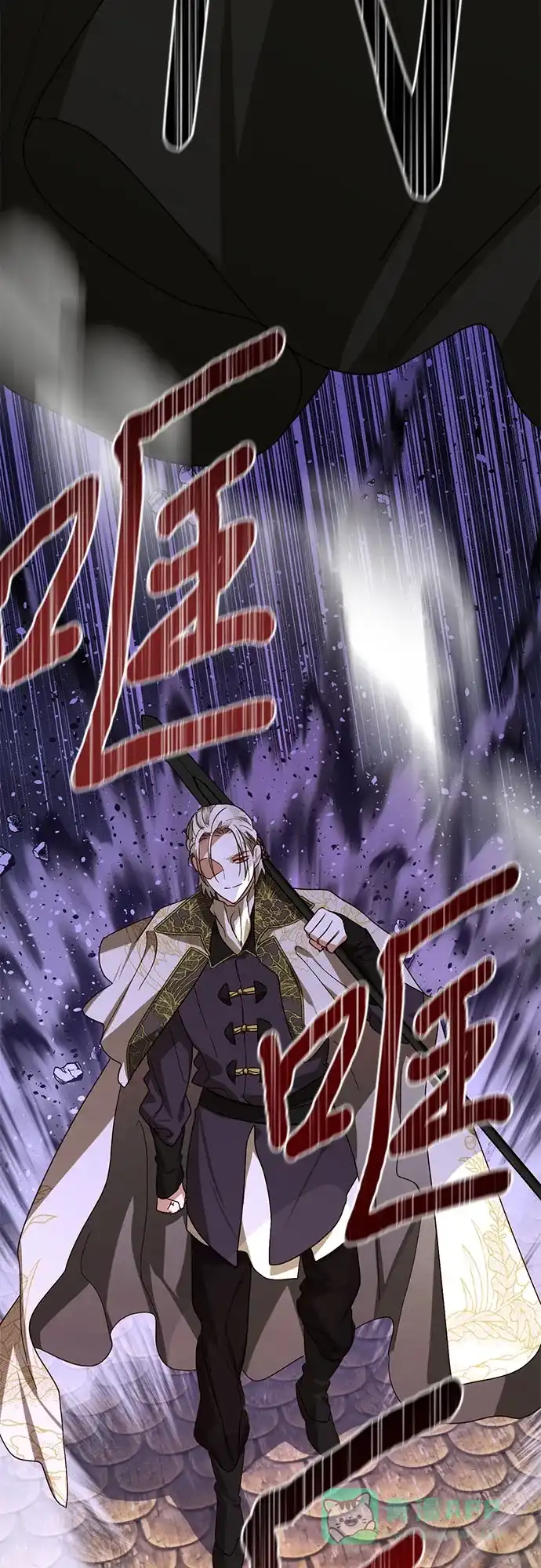 女皇的后宫_第二季 第141话 第10页