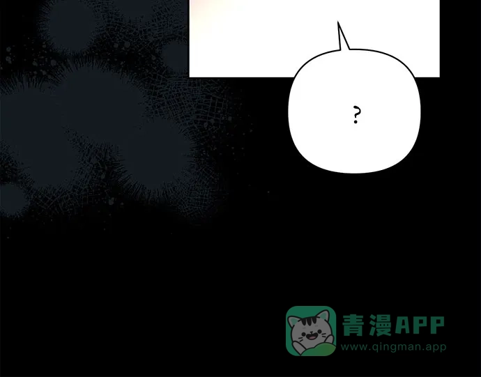 女皇的后宫_第二季 第89话 第45页