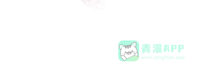 女皇的后宫_第二季 第89话 第15页