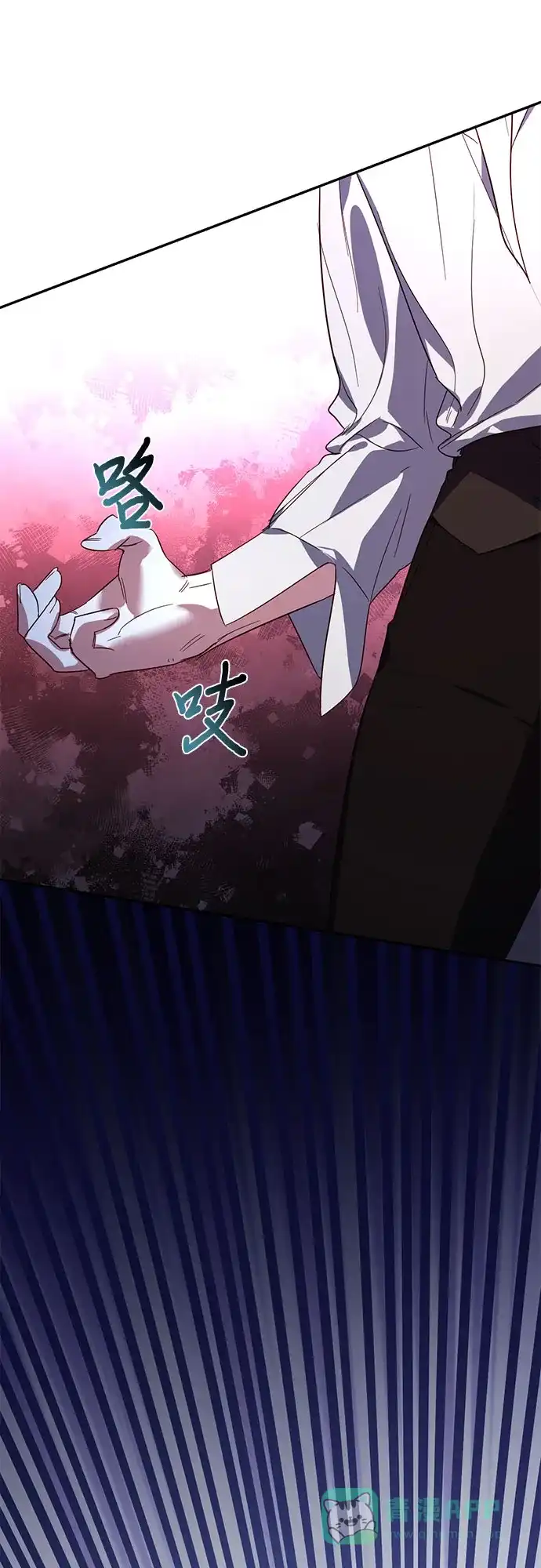 女皇的后宫_第二季 第89话 第66页