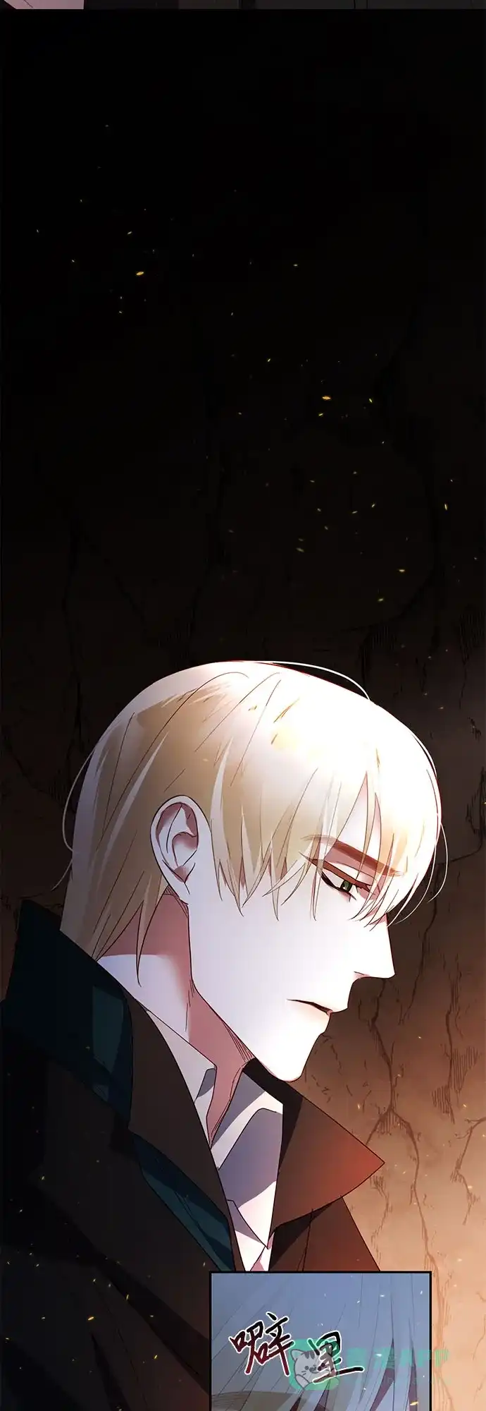 女皇的后宫_第二季 第89话 第38页