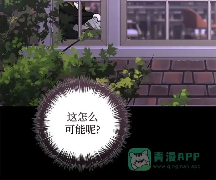 女皇的后宫_第二季 第144话 第25页
