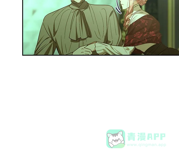 女皇的后宫_第二季 第145话 第31页
