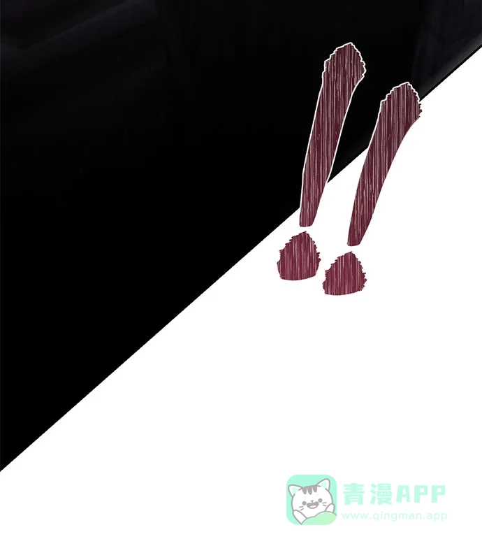 女皇的后宫_第二季 第145话 第7页