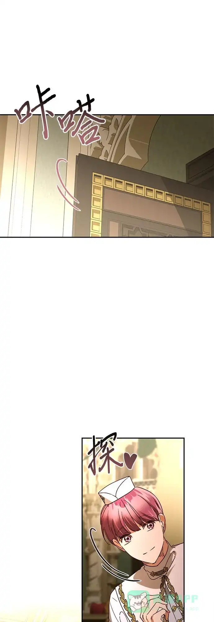 女皇的后宫_第二季 第146话 第10页