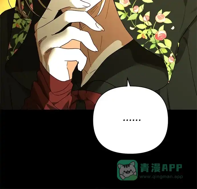 女皇的后宫_第二季 第147话 第7页