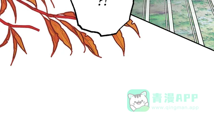 女皇的后宫_第二季 第147话 第62页