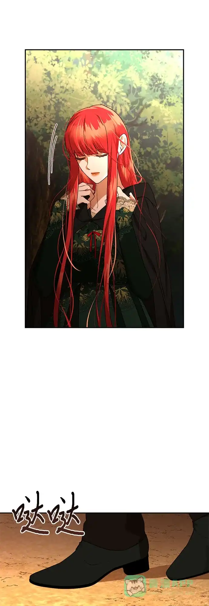 女皇的后宫_第二季 第148话 第42页