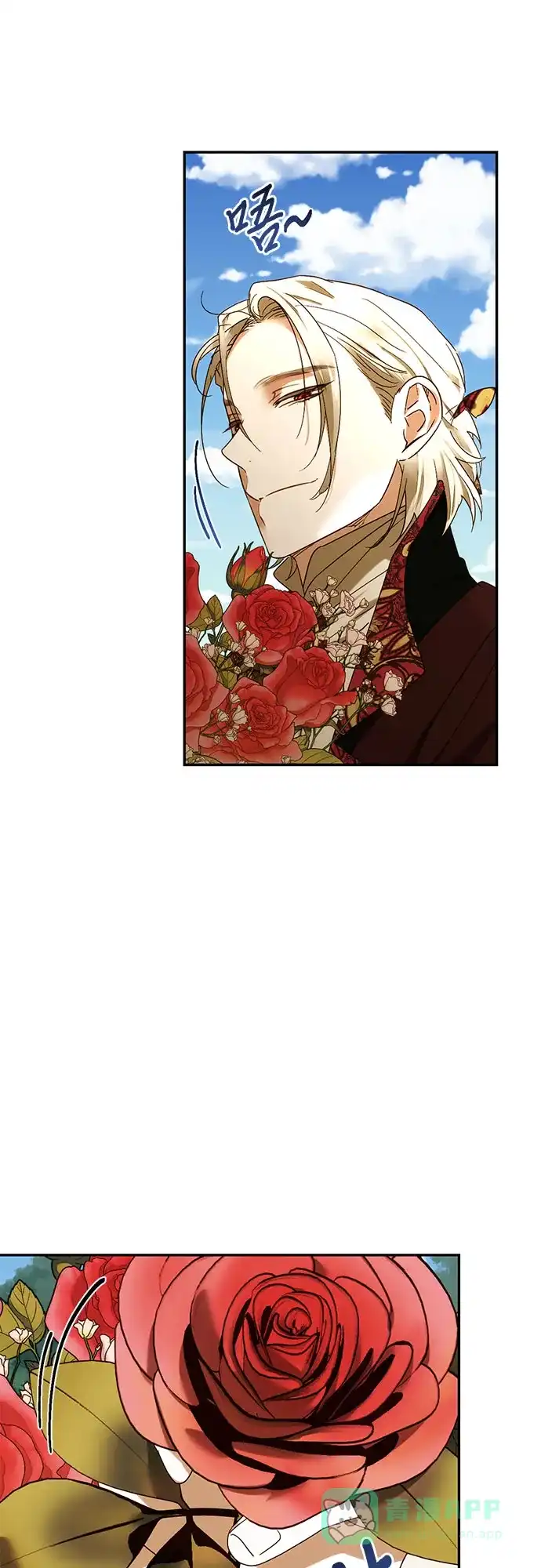 女皇的后宫_第二季 第149话 第10页