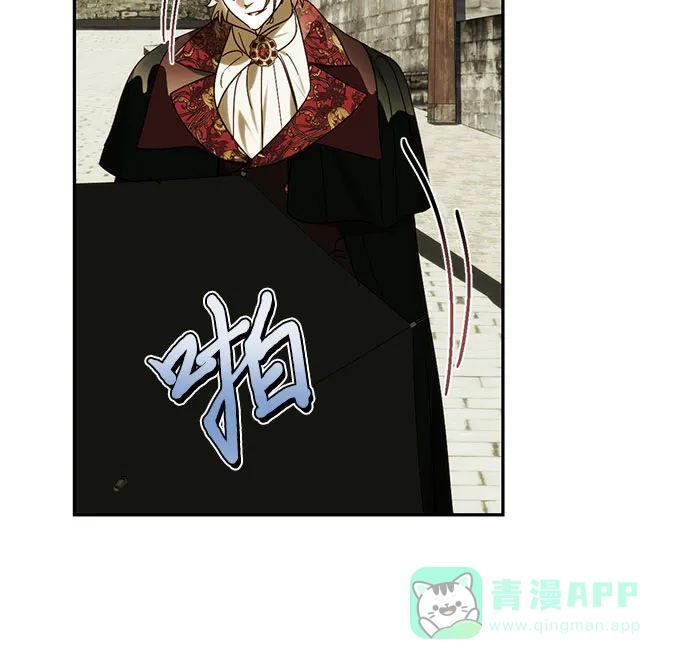 女皇的后宫_第二季 第150话 第31页