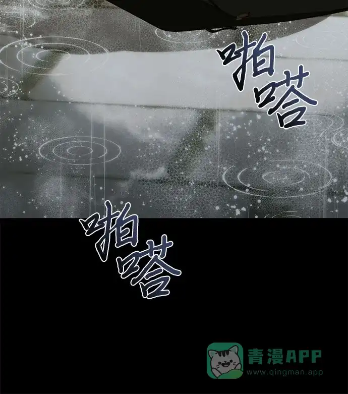 女皇的后宫_第二季 第150话 第25页
