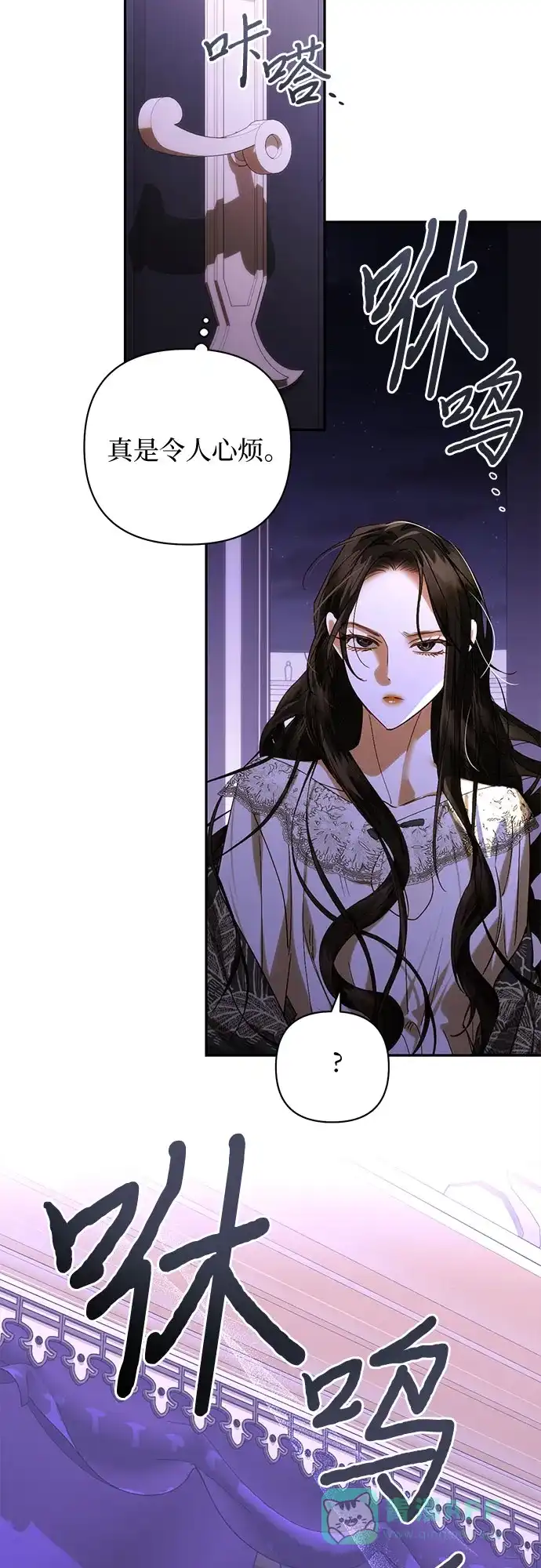 女皇的后宫_第二季 第151话 第34页