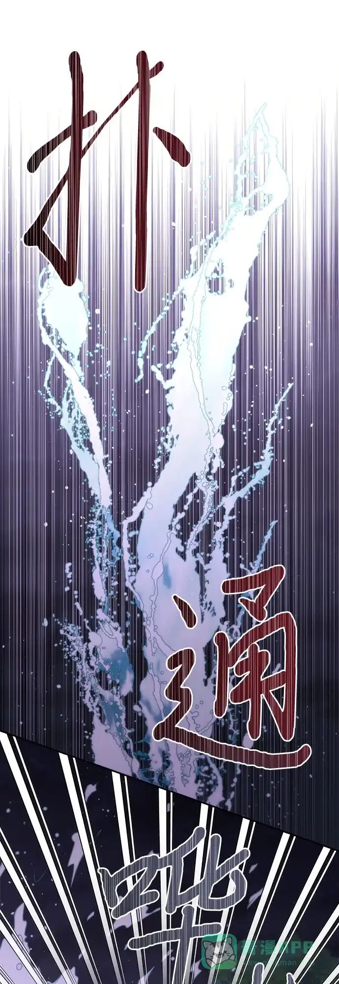 女皇的后宫_第二季 第151话 第31页