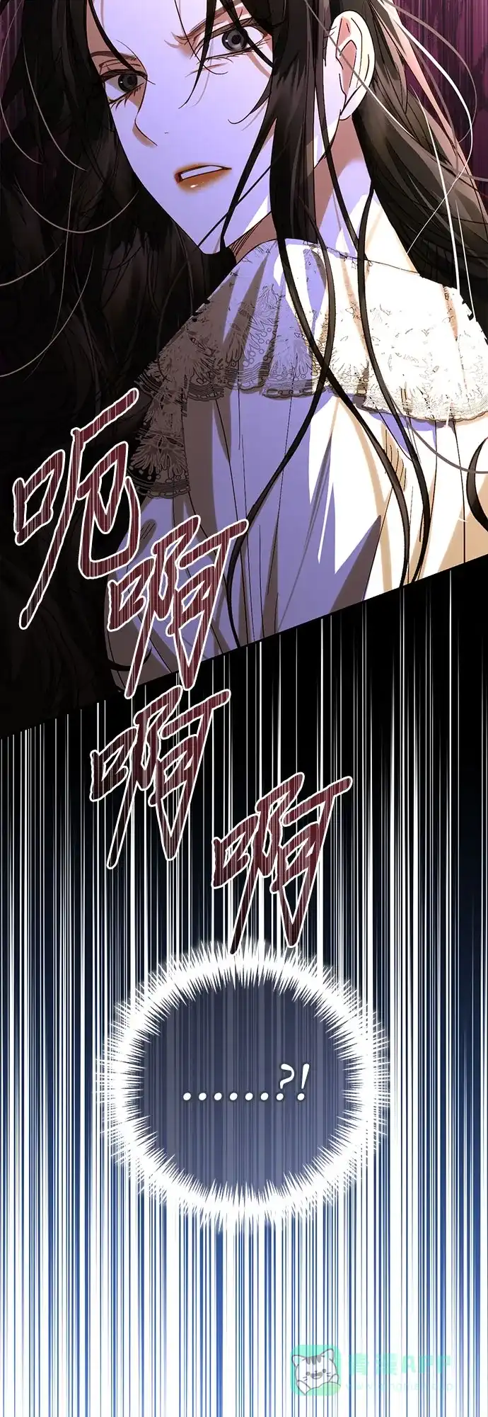 女皇的后宫_第二季 第151话 第21页