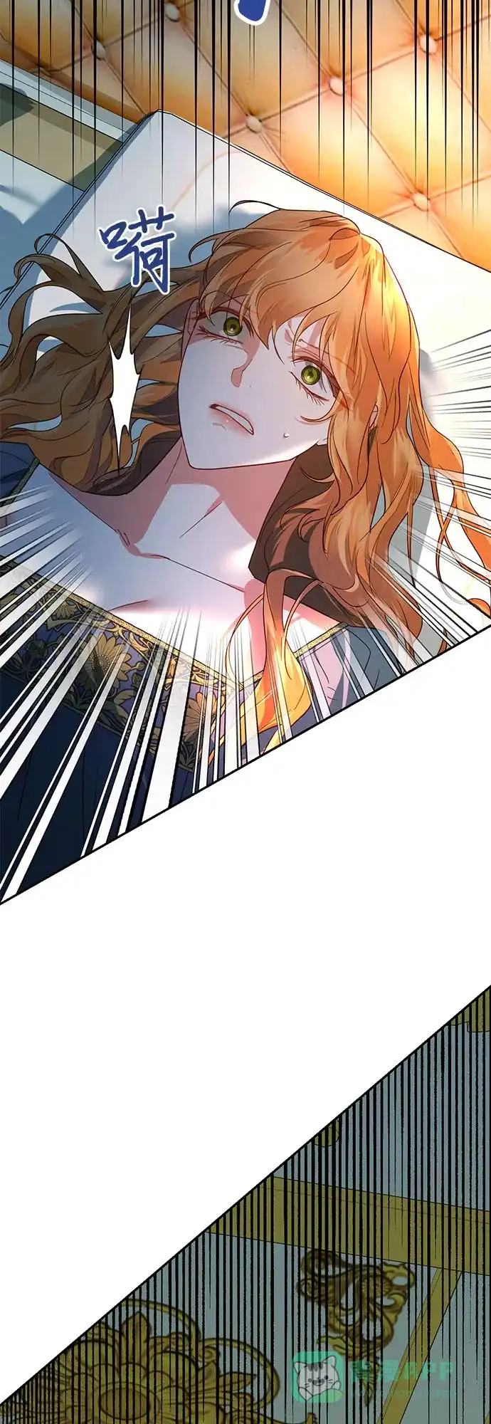 女皇的后宫_第二季 第91话 第32页
