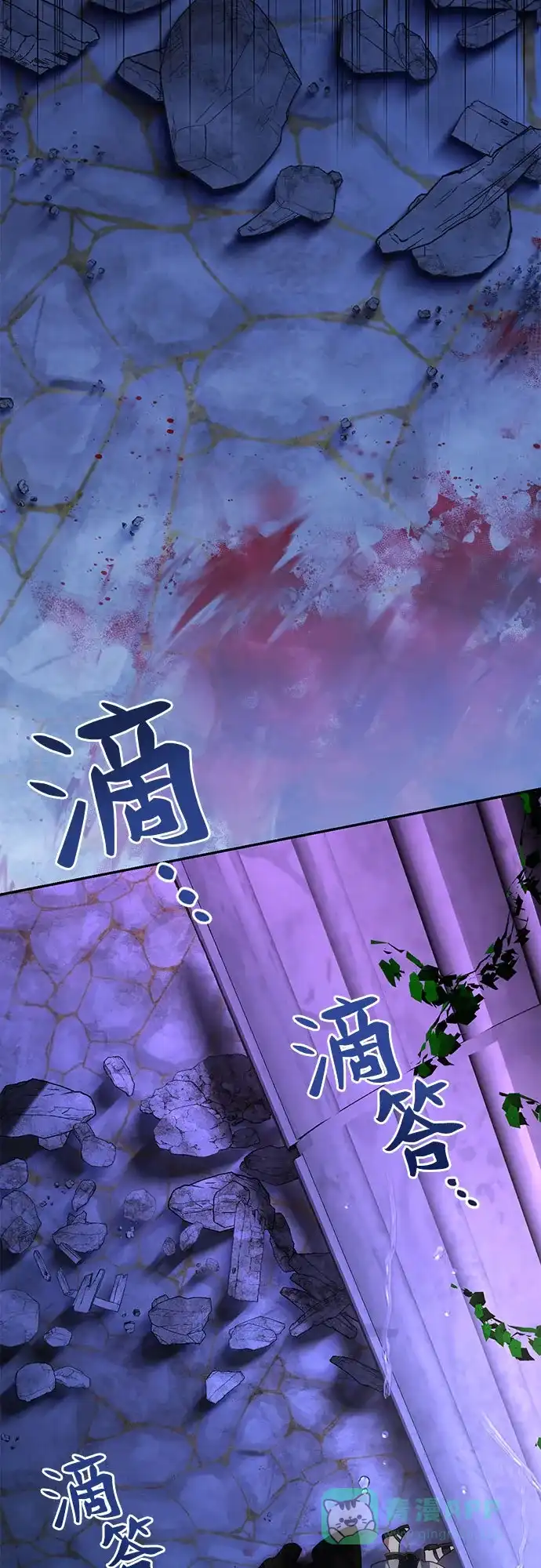 女皇的后宫_第二季 第91话 第28页