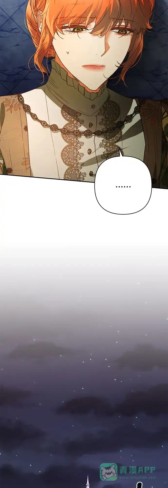 女皇的后宫_第二季 第91话 第43页
