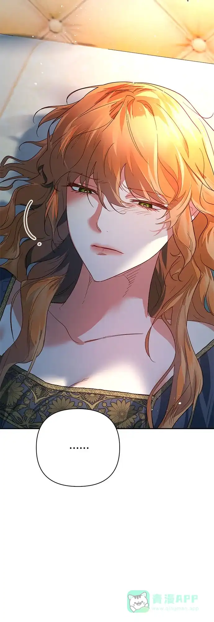 女皇的后宫_第二季 第91话 第34页