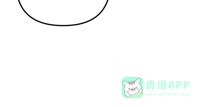 女皇的后宫_第二季 第92话 第52页