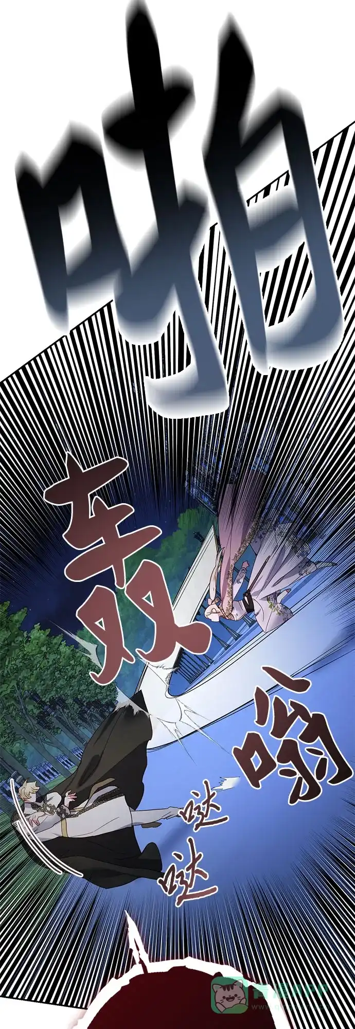 女皇的后宫_第二季 第92话 第14页