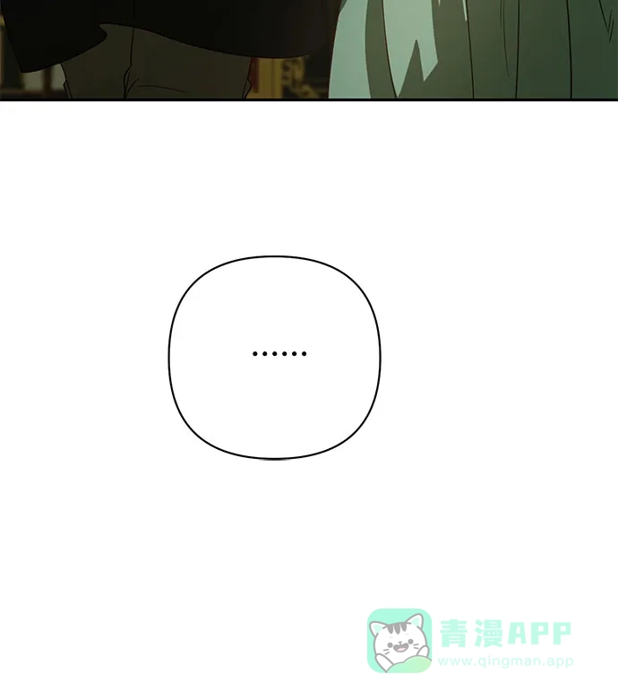 女皇的后宫_第二季 第92话 第58页