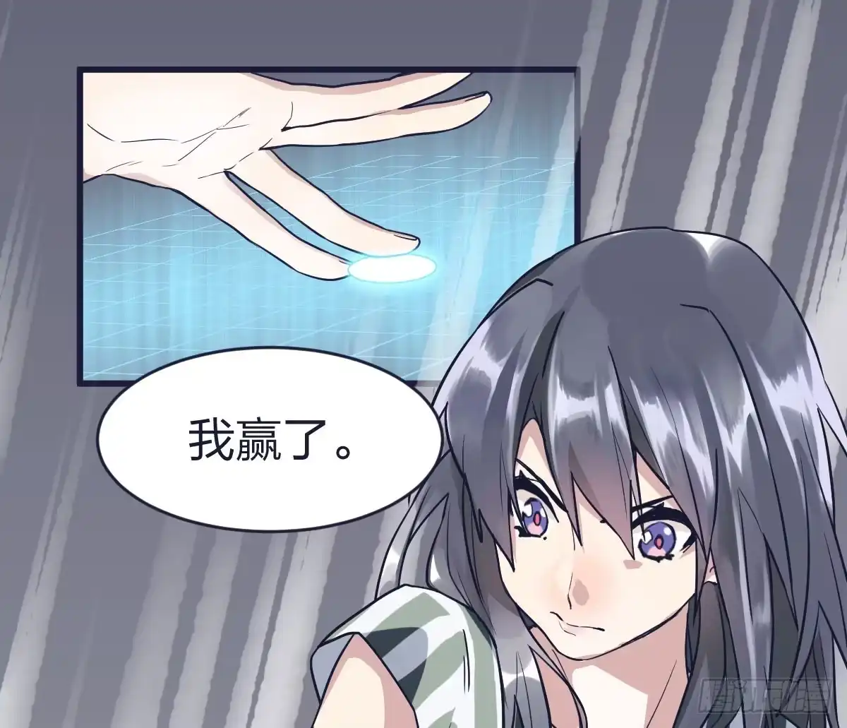 《女九段》预告 第37页