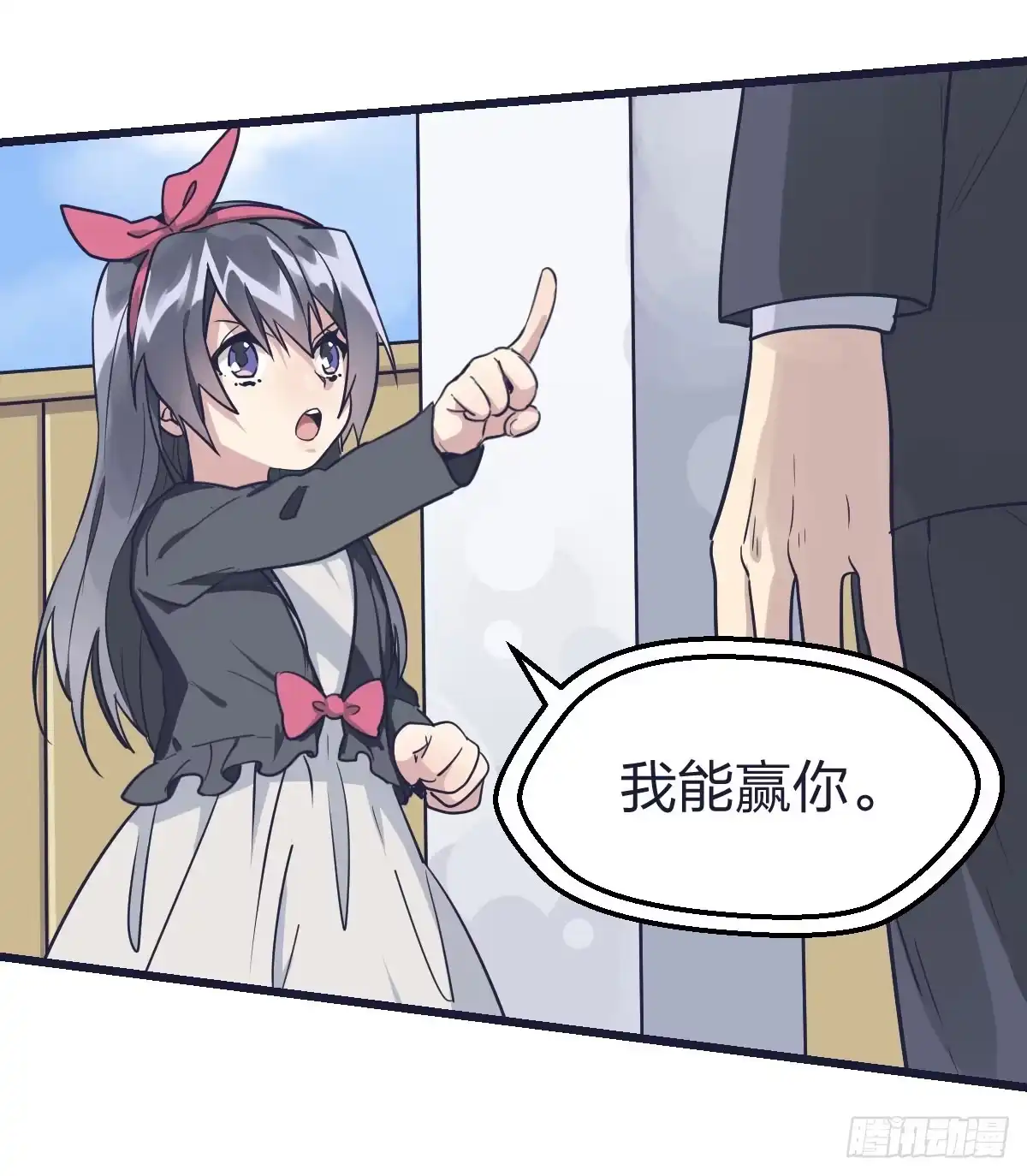 《女九段》预告 第15页