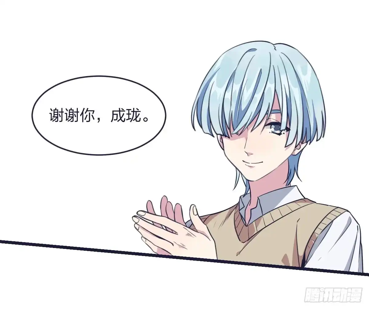 《女九段》预告 第22页