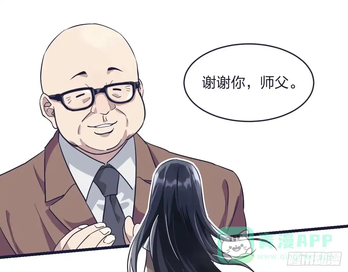 《女九段》预告 第26页