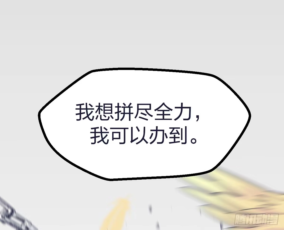 《女九段》预告 第13页