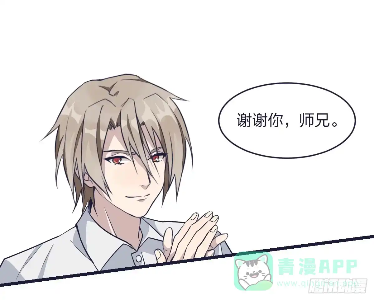 《女九段》预告 第21页