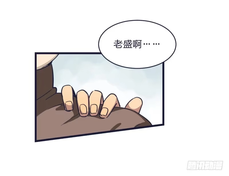 《女九段》才不要看那个臭小孩儿的比赛呢 第7页