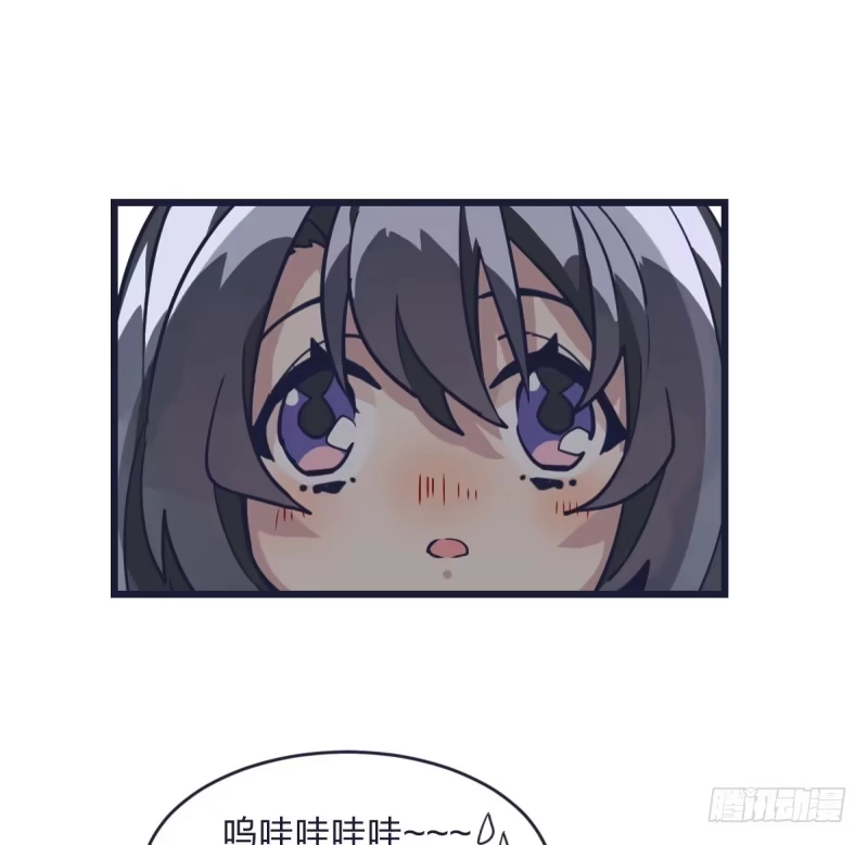 《女九段》才不要看那个臭小孩儿的比赛呢 第23页