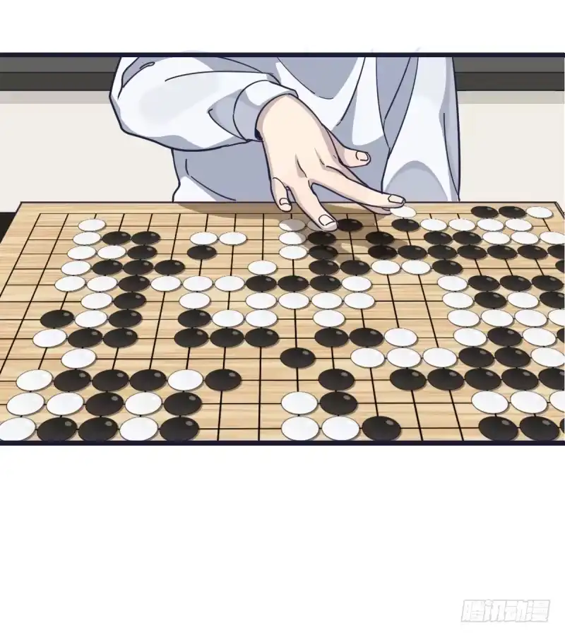《女九段》才不要看那个臭小孩儿的比赛呢 第48页
