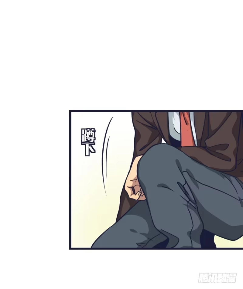 《女九段》才不要看那个臭小孩儿的比赛呢 第22页