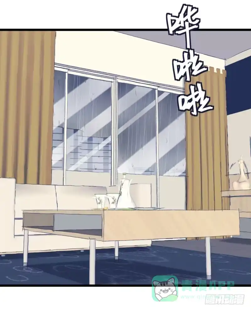 《女九段》瑞雯，怎么办 第6页