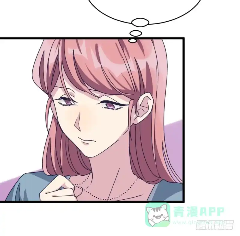 《女九段》瑞雯，怎么办 第21页